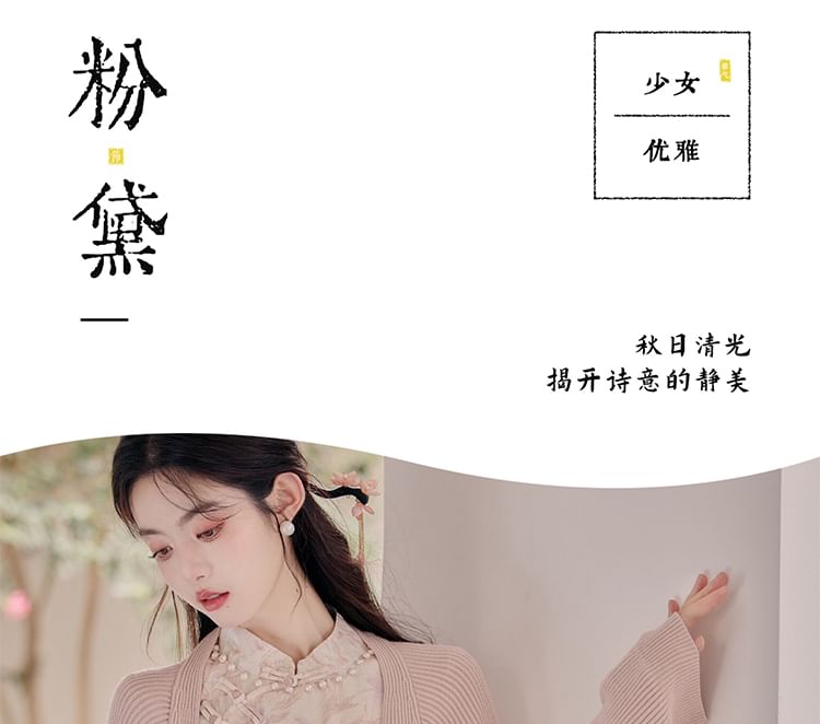 3/4-Sleeve Floral Faux Pearl Midi Qipao / Ribbed Long Frog Button Cardigan