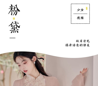 3/4-Sleeve Floral Faux Pearl Midi Qipao / Ribbed Long Frog Button Cardigan