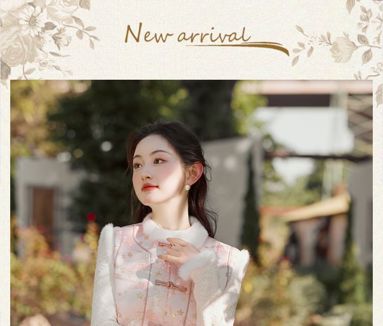 Long-Sleeve Fluffy Trim Midi Qipao / Rabbit Jacquard Frog Button Vest / Set