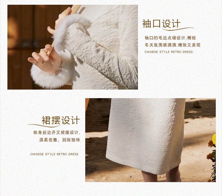 Long-Sleeve Fluffy Trim Midi Qipao / Tie Front Jacket