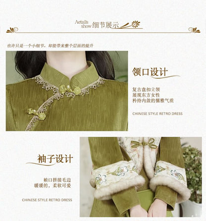 Set: Long-Sleeve Floral Panel Fluffy Trim Midi A-Line Qipao + Frog Button Vest