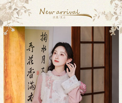 Set: Long-Sleeve Floral Panel Fluffy Trim Slit Midi Qipao + Frog Button Vest