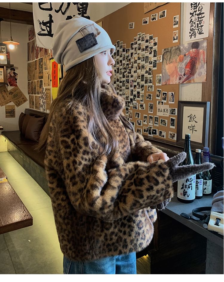 Stand Collar Leopard Print Fluffy Jacket