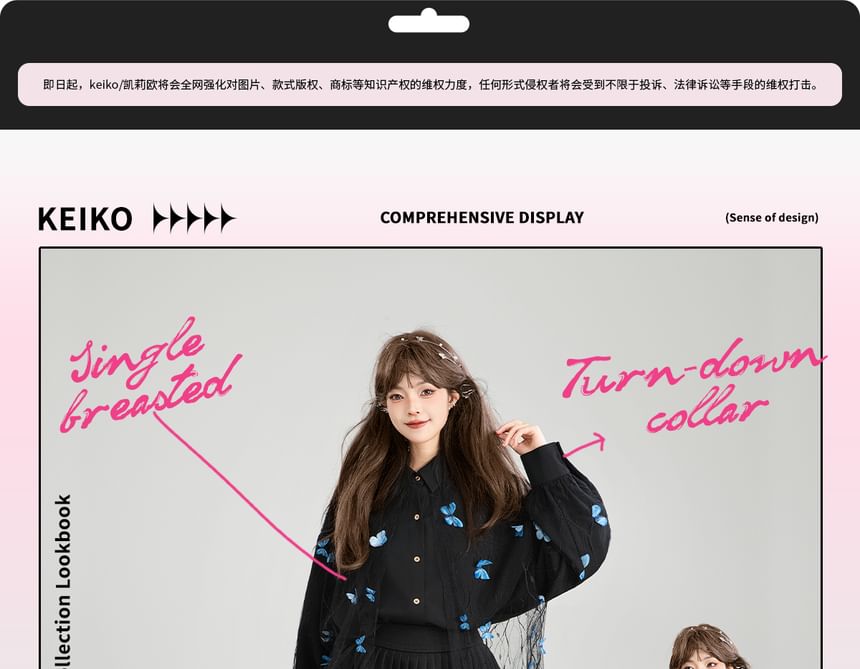 Oversized Collared Shirt with Butterfly Applique and Lace