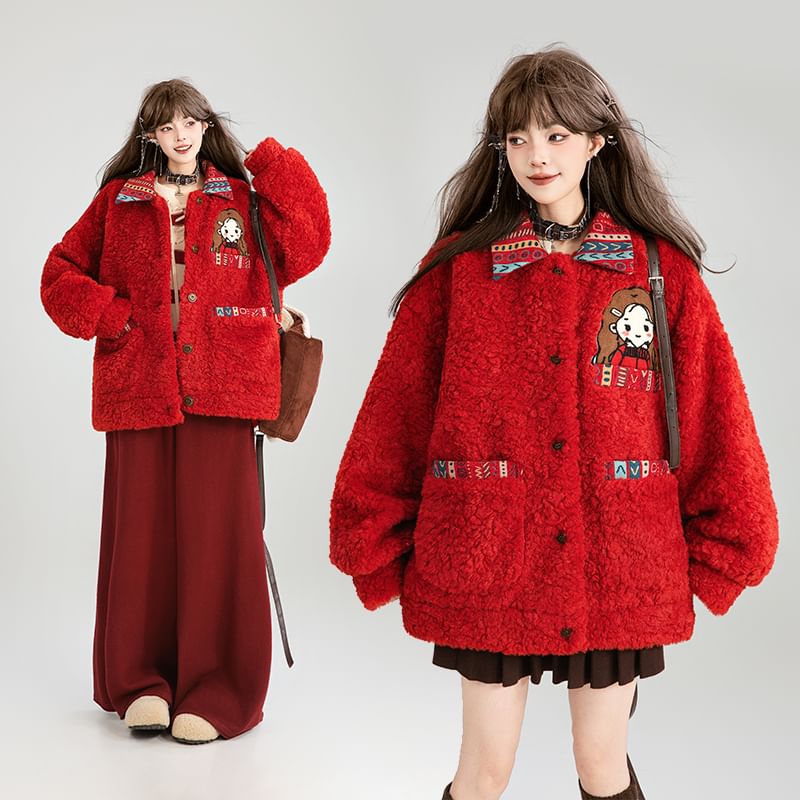 Collared Embroidered Patterned Panel Button Teddy Jacket