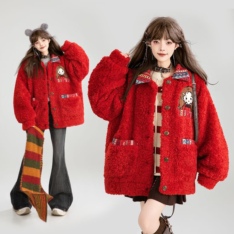 Collared Embroidered Patterned Panel Button Teddy Jacket