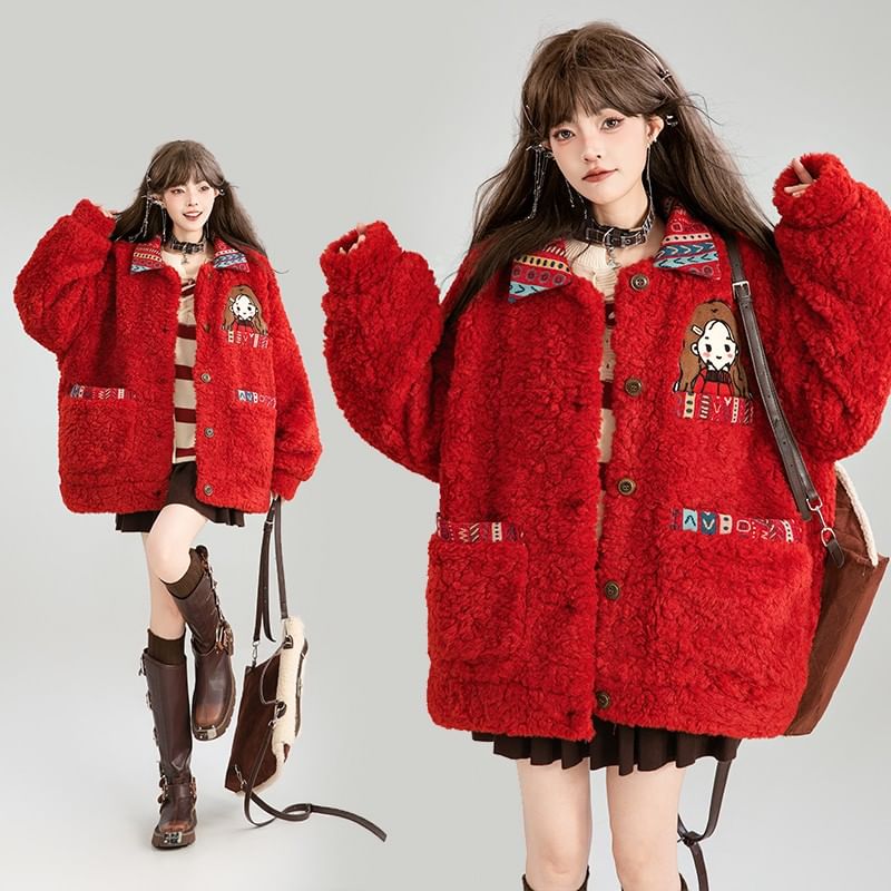 Collared Embroidered Patterned Panel Button Teddy Jacket