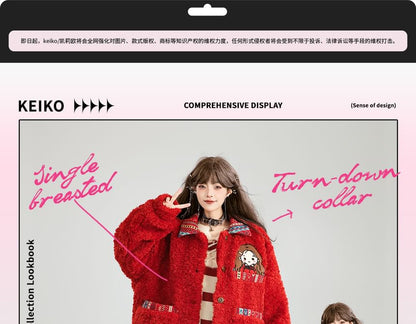 Collared Embroidered Patterned Panel Button Teddy Jacket