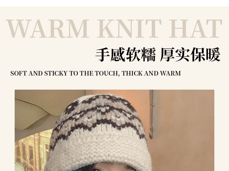 Patterned Knit Beanie