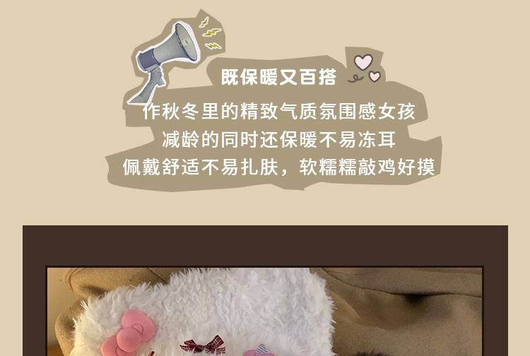 Bear Ear Bow Accent Fluffy Beanie