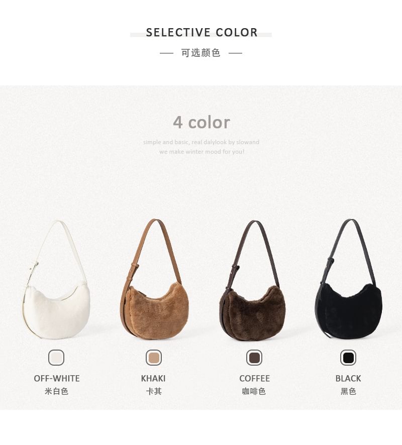 Plain Fluffy Shoulder Bag