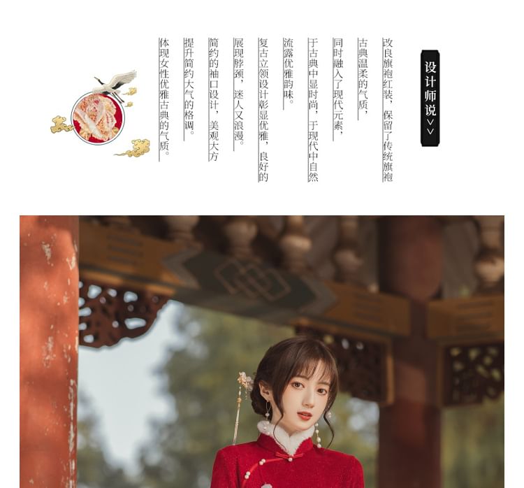 Long Sleeve Stand Collar Embroidery Tassel Midi Cheongsam Dress