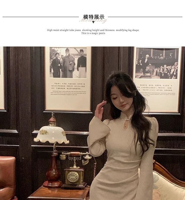 Long Sleeves Mandarin Collar Plain Midi Qipao