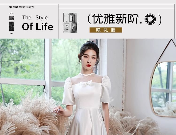 Plain Neck Wedding Bowknot Square A-Line Short Gown Sleeve