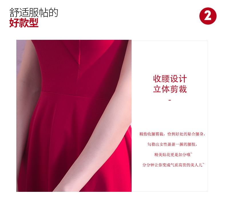 Off Shoulder Short Sleeve V-Neck Plain A-Line Evening Gown