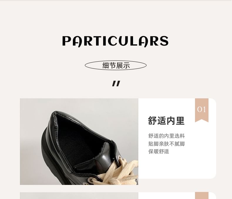 Lace-Up Platform Derby Shoes
