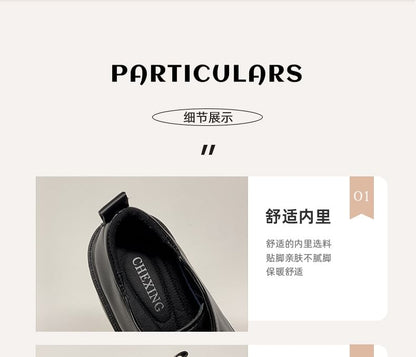 Heel Chunky Lace-Up Platform Shoes Derby