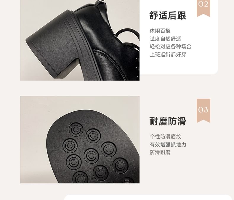 Heel Chunky Lace-Up Platform Shoes Derby