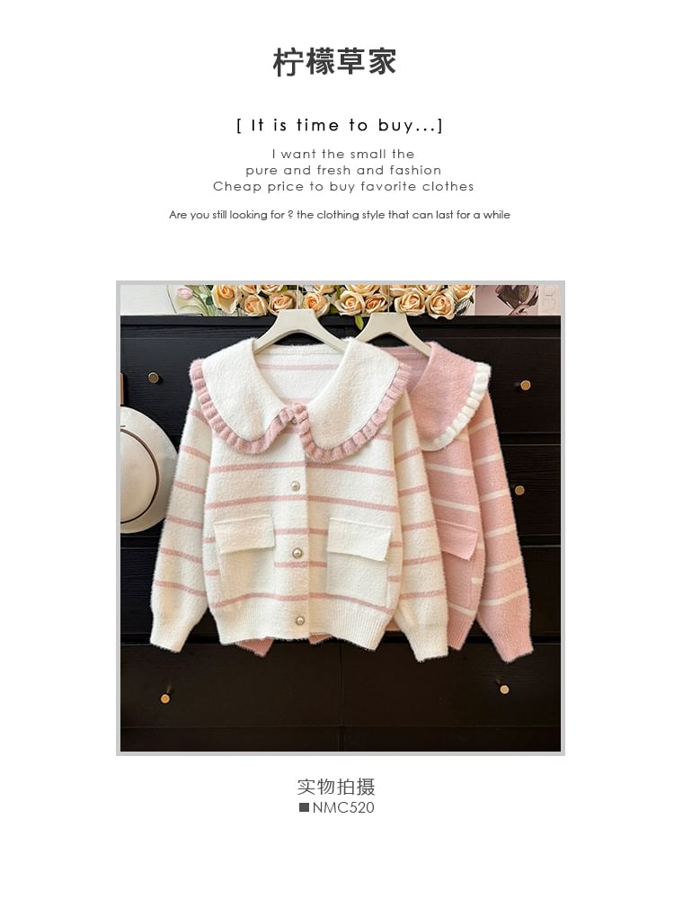 Peter Pan Collar Striped Cardigan with Pocket