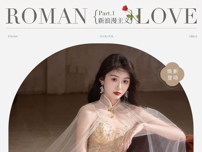 A-Line Strap Panel Gown / V-Neck Spaghetti Cape Evening Sheer Floral