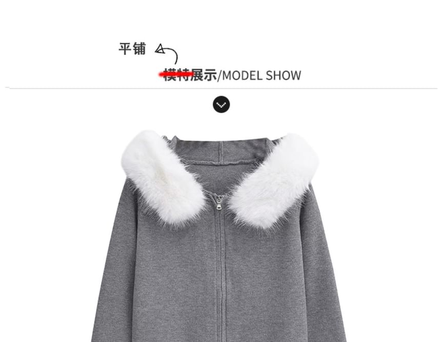 Faux Fur-Trim Hooded Zipper Cardigan
