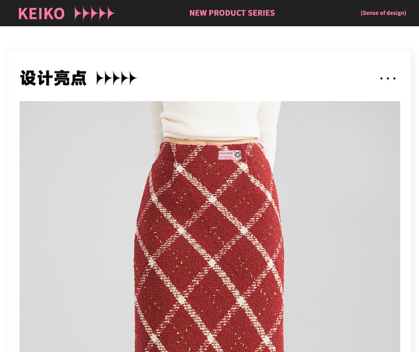 High Waist Gingham Tweed Maxi Skirt