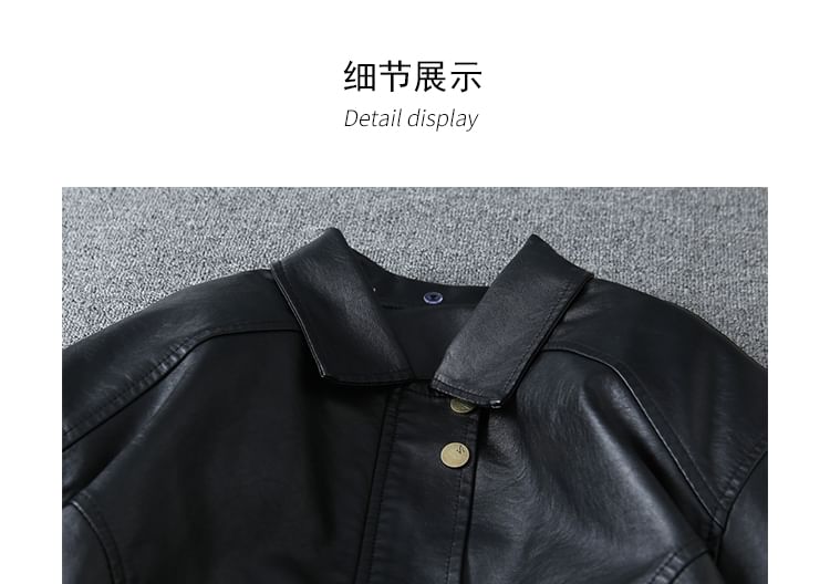 Faux Fur Faux Leather Zip-Up Jacket