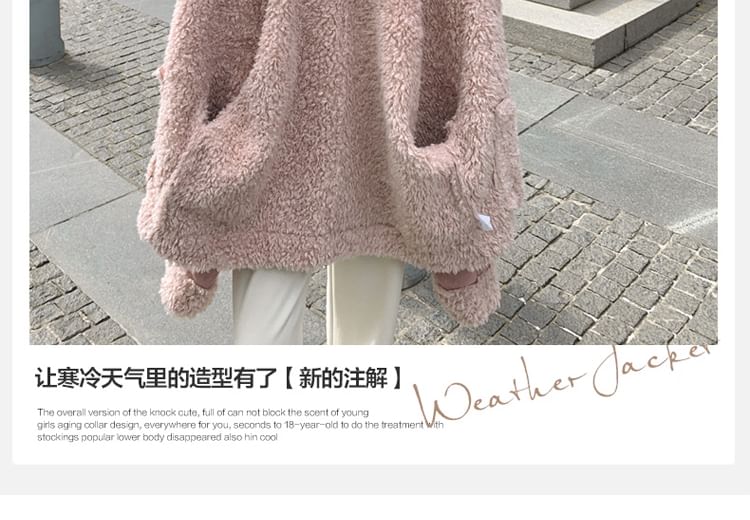 Fleece Lined Toggle Jacket