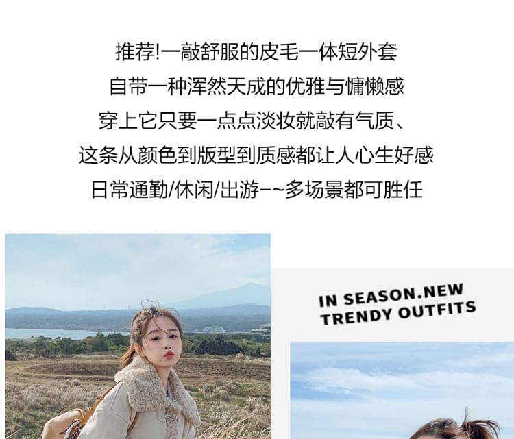 Fleece Lined Toggle Jacket