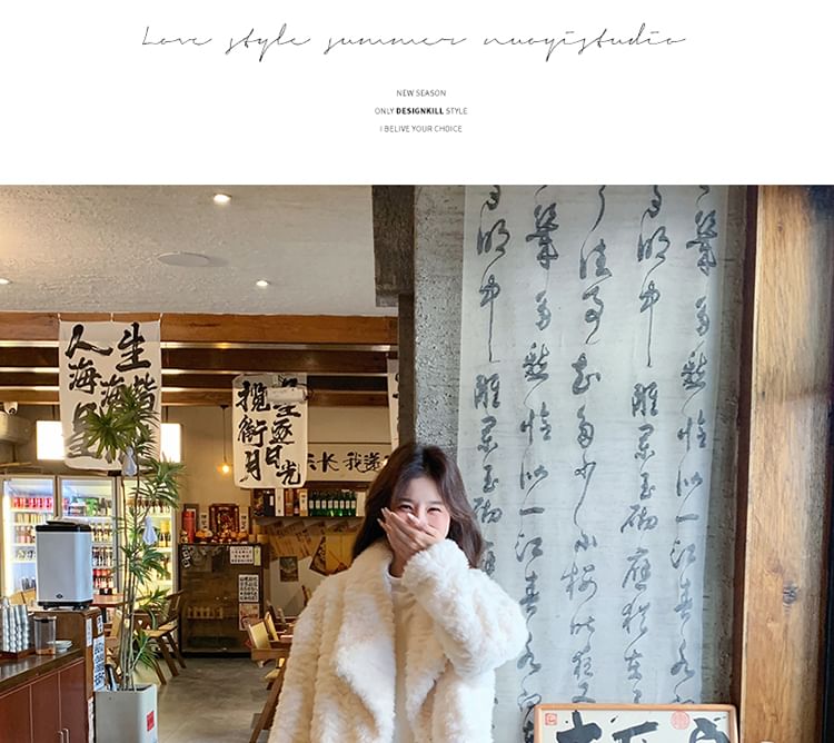 Faux Fur Plain Long Coat
