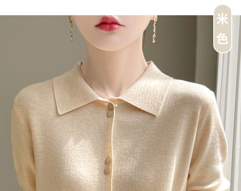 Collared Solid Knit Cardigan