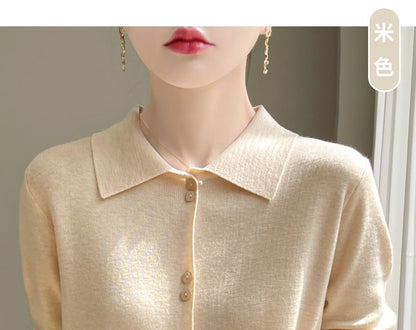 Collared Solid Knit Cardigan