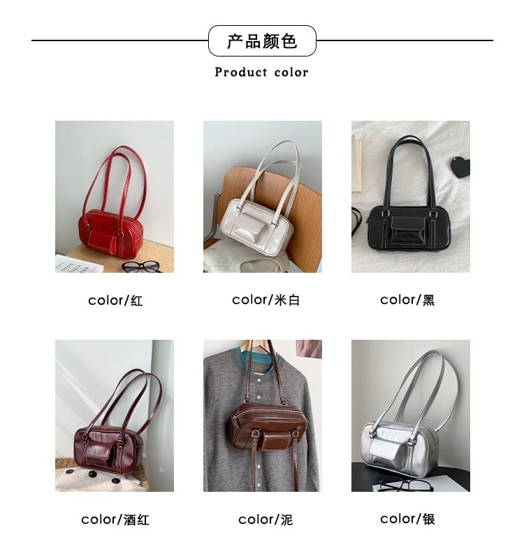 Plain Faux Leather Shoulder Bag