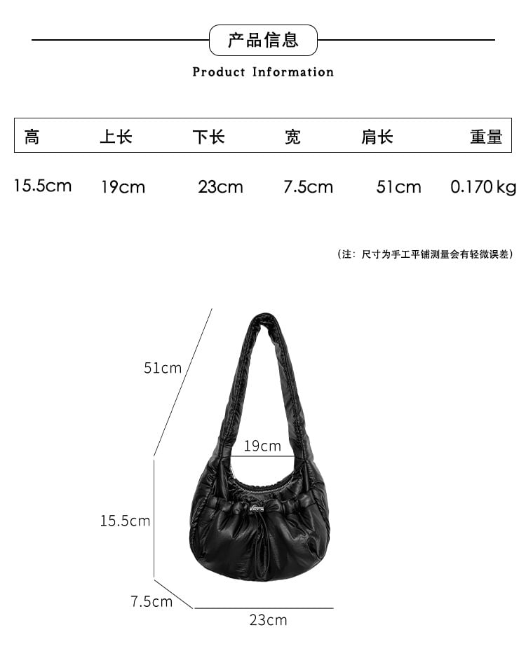 Plain Padded Shoulder Bag