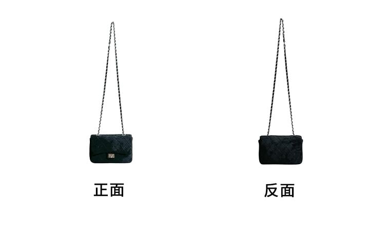 Chain Strap Quilted Flap Crossbody Bag