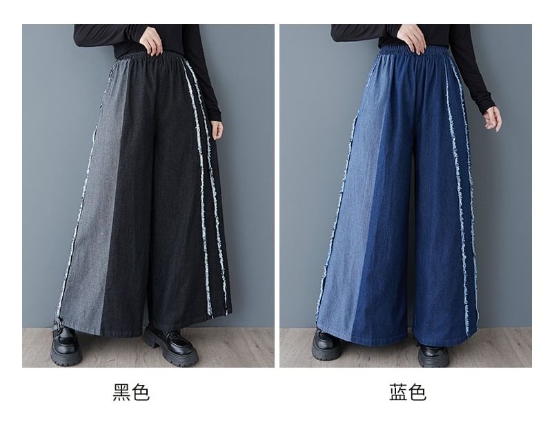 Elastic Waist Washed Fray Panel Denim Culottes