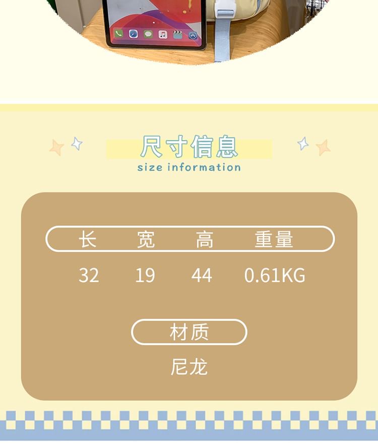 Lettering Applique Buckled Nylon Backpack / Bag Charm / Set