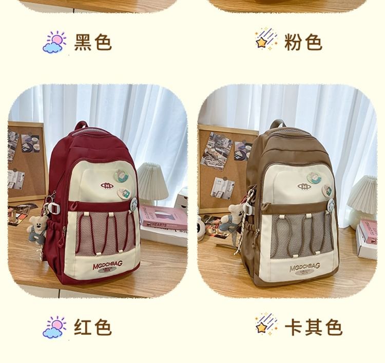 Lettering Embroidered Drawstring Mesh Panel Nylon Backpack / Brooch / Set