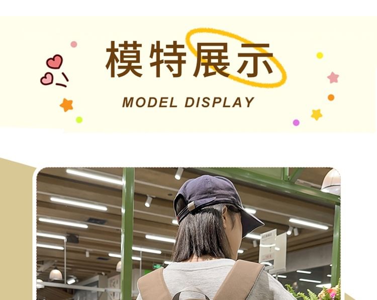 Lettering Embroidered Drawstring Mesh Panel Nylon Backpack / Brooch / Set