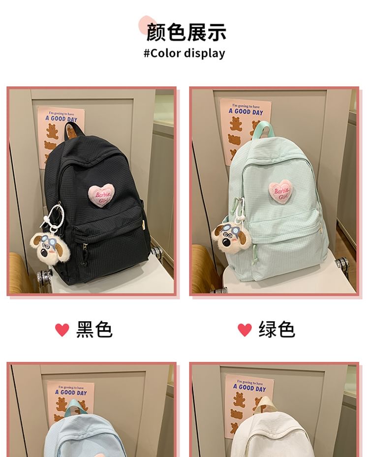 Plaid Nylon Backpack / Brooch / Set