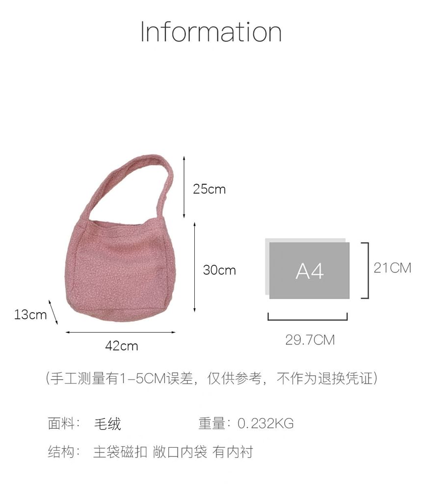 Plain Faux Shearling Shoulder Bag