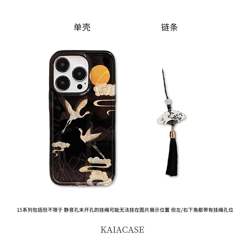 Crane Phone Case / Tassel Charm / Set