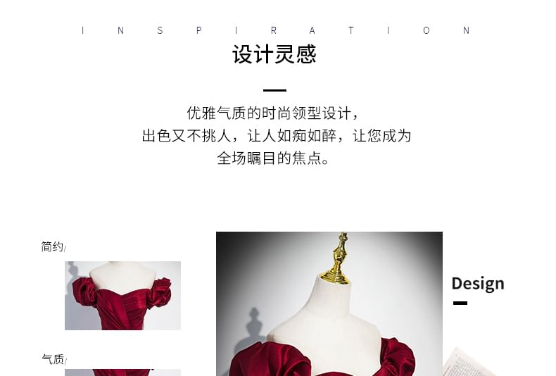 Evening Plain A-Line Puff-Sleeve Gown