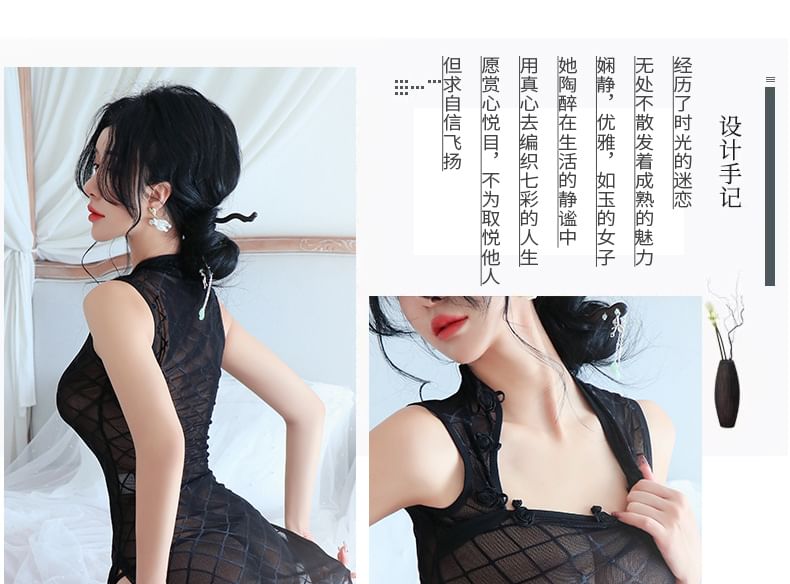 Qipao Lingerie Costume Set