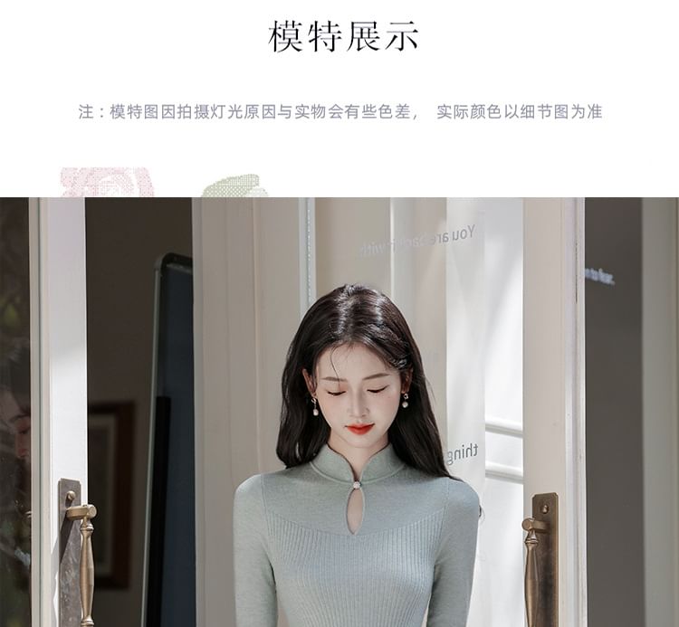 Long-Sleeve Stand Collar Plain Cutout Midi Knit Dress