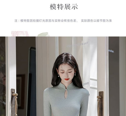 Long-Sleeve Stand Collar Plain Cutout Midi Knit Dress