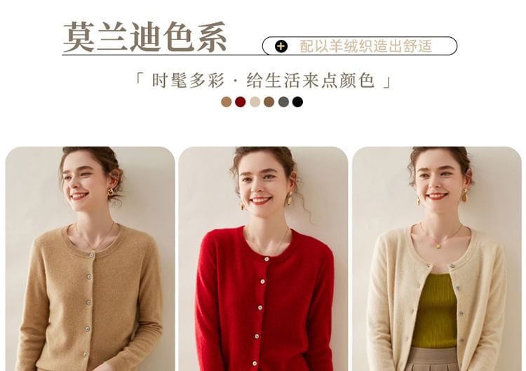 U-Neck Button-Front Solid Cardigan