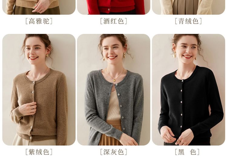 U-Neck Button-Front Solid Cardigan