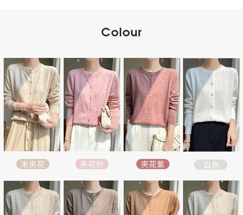 U-Neck Button-Front Solid Cardigan