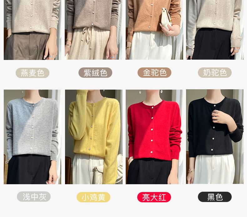 U-Neck Button-Front Solid Cardigan